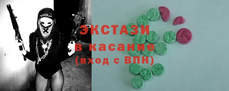 Ecstasy круглые  купить наркотик  Ленск 