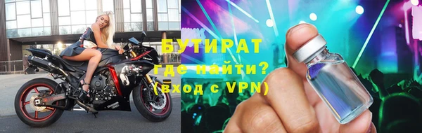 стаф Богородицк